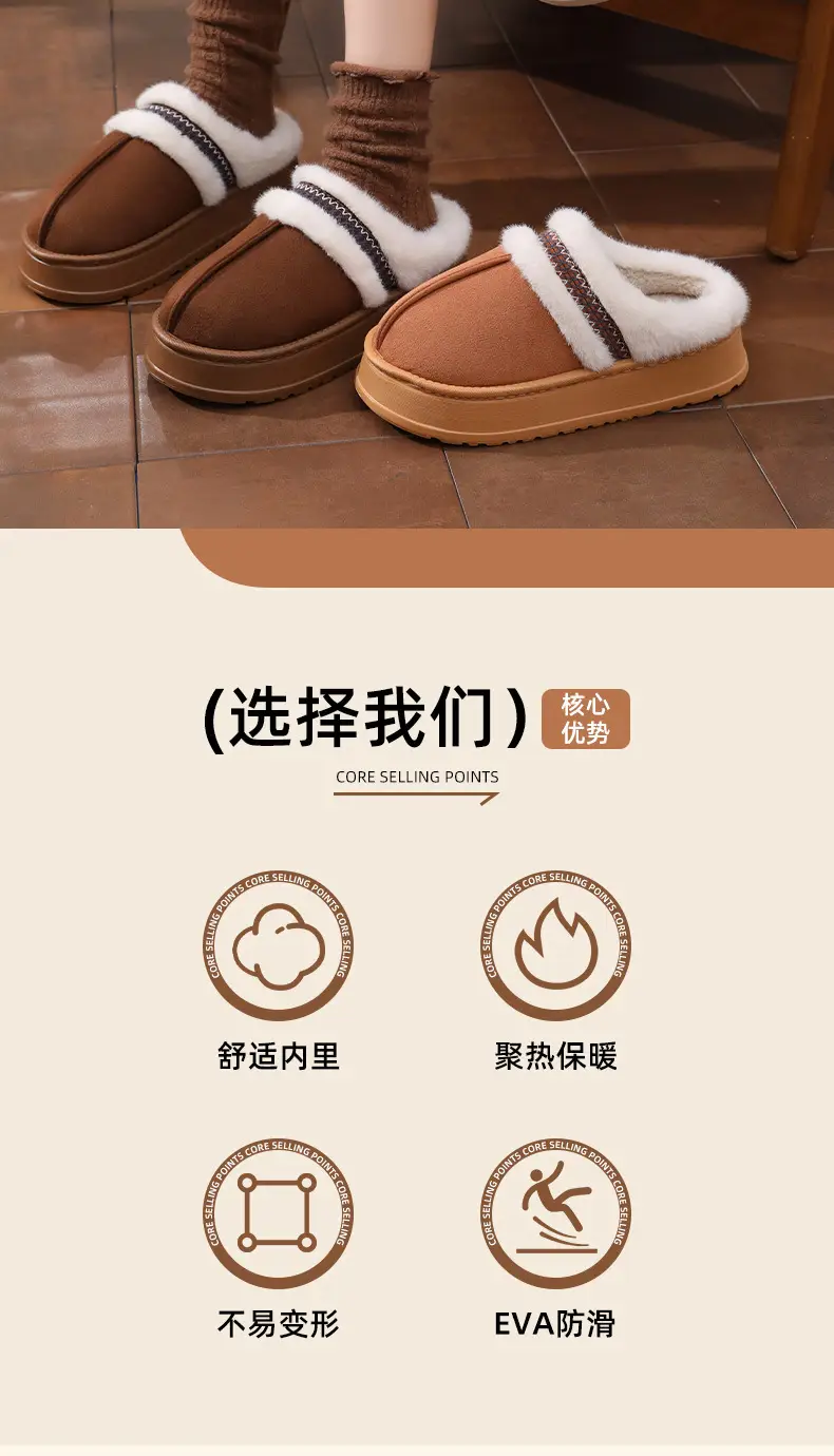 Women Furry Slippers Winter Warm Cotton Non-Slip — feature 3