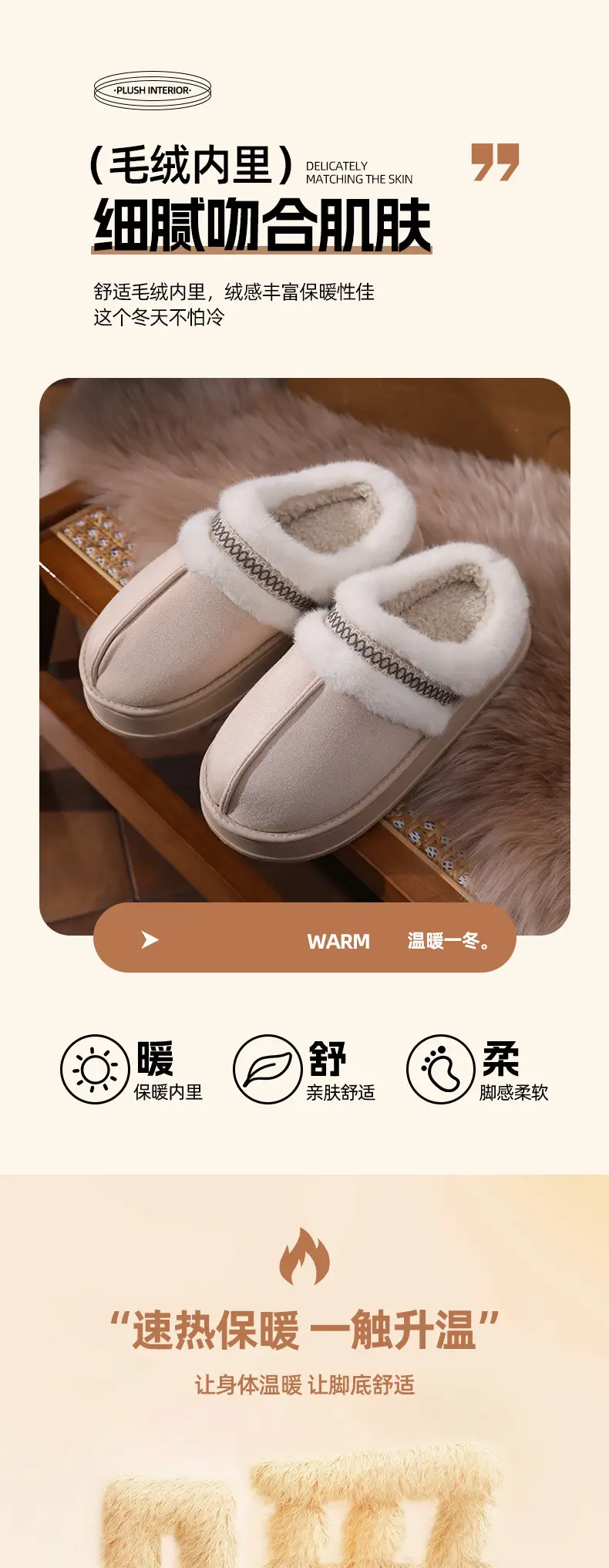 Women Furry Slippers Winter Warm Cotton Non-Slip — feature 4