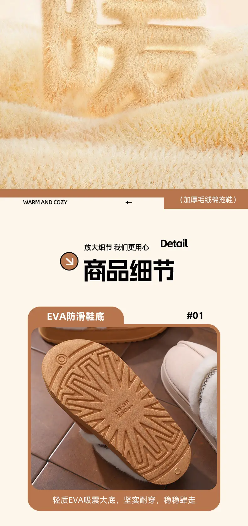 Women Furry Slippers Winter Warm Cotton Non-Slip — feature 5