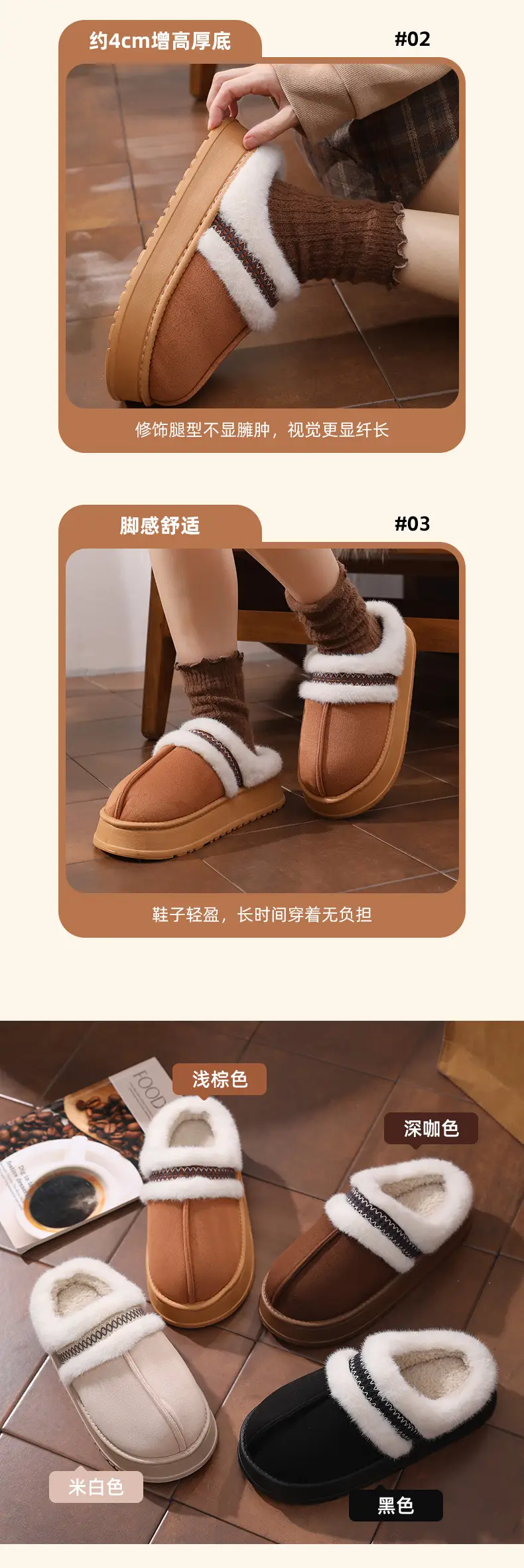 Women Furry Slippers Winter Warm Cotton Non-Slip — feature 6