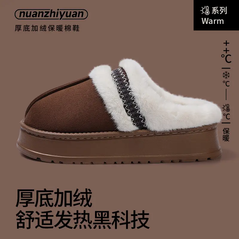 Women Furry Slippers Winter Warm Cotton Non-Slip - Image 2