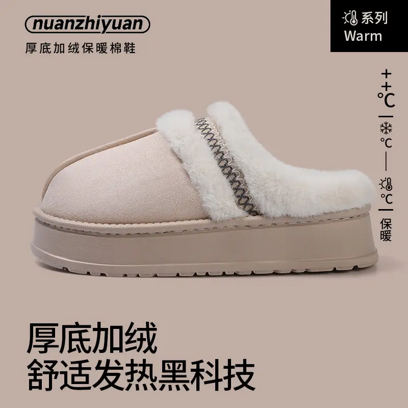 Women Furry Slippers Winter Warm Cotton Non-Slip - Image 3