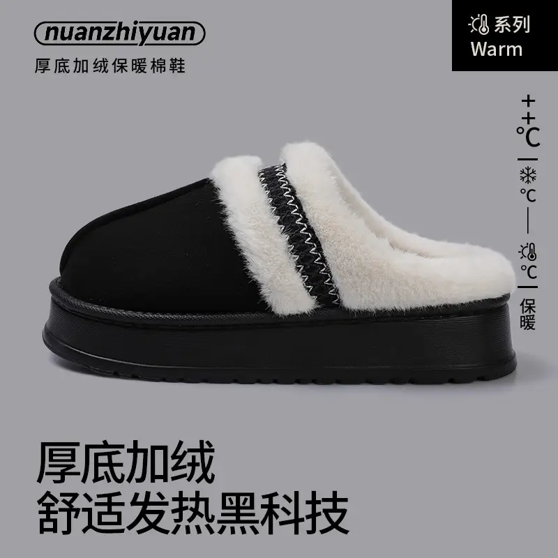 Women Furry Slippers Winter Warm Cotton Non-Slip - Image 4