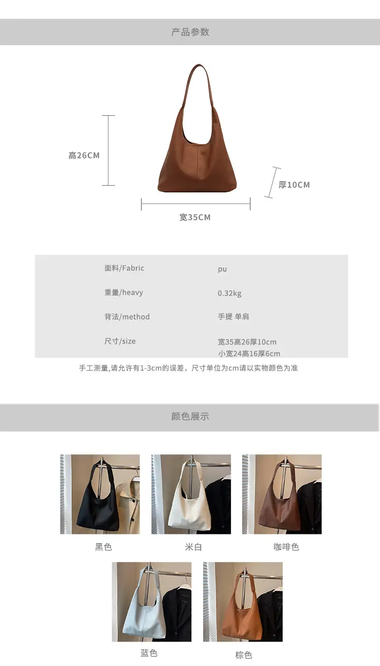White Large-Capacity Soft-Sided Shoulder Bag — feature 3