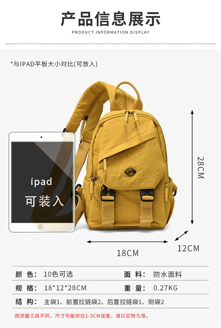 Japanese Style Backpack Yellow Pink Single Shoulder Crossbody — feature 12