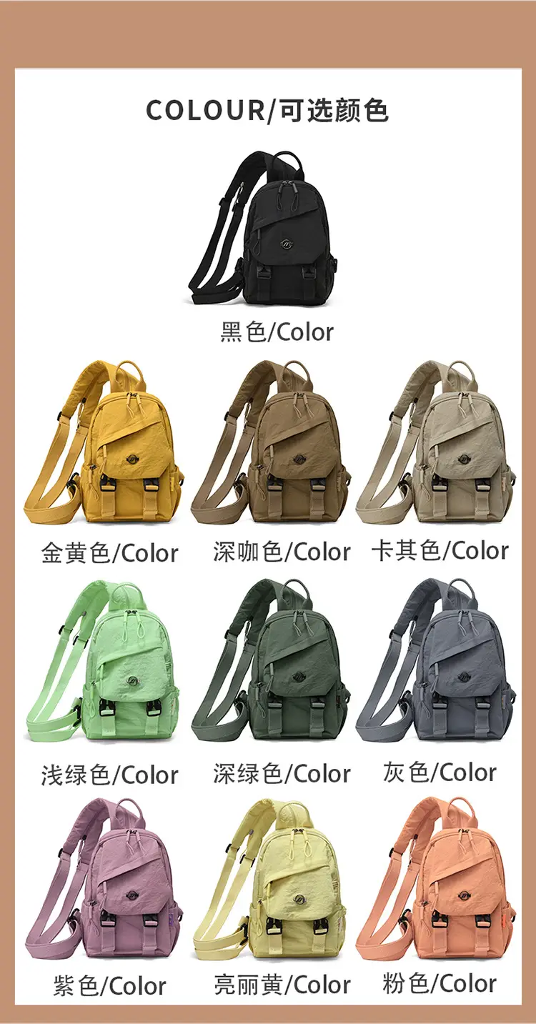 Japanese Style Backpack Yellow Pink Single Shoulder Crossbody — feature 13