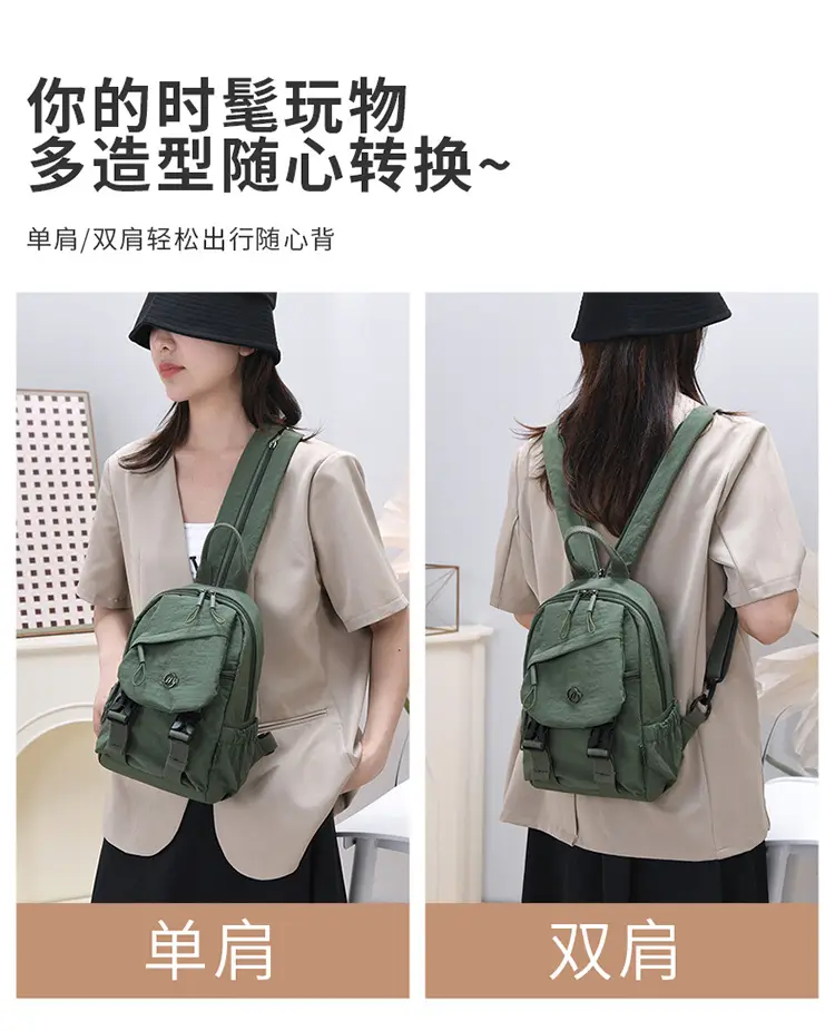 Japanese Style Backpack Yellow Pink Single Shoulder Crossbody — feature 2