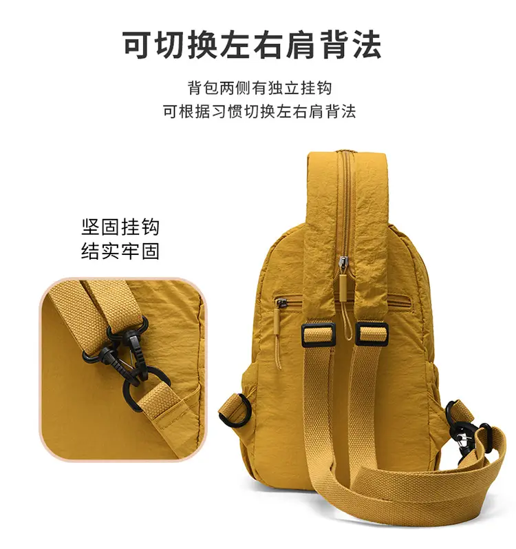 Japanese Style Backpack Yellow Pink Single Shoulder Crossbody — feature 3