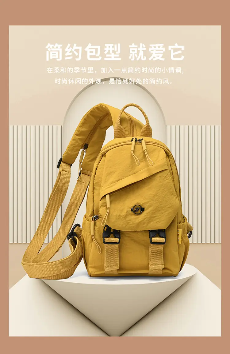 Japanese Style Backpack Yellow Pink Single Shoulder Crossbody — feature 5