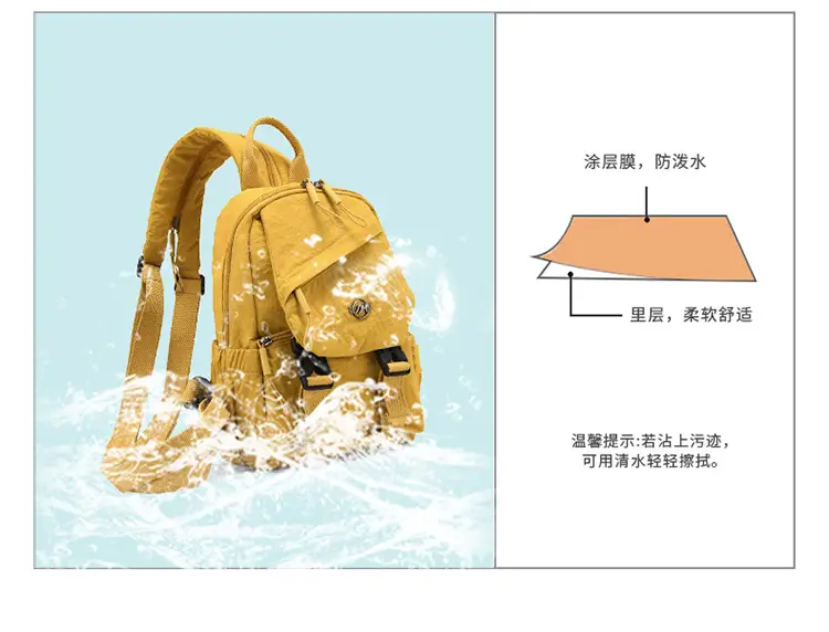 Japanese Style Backpack Yellow Pink Single Shoulder Crossbody — feature 7
