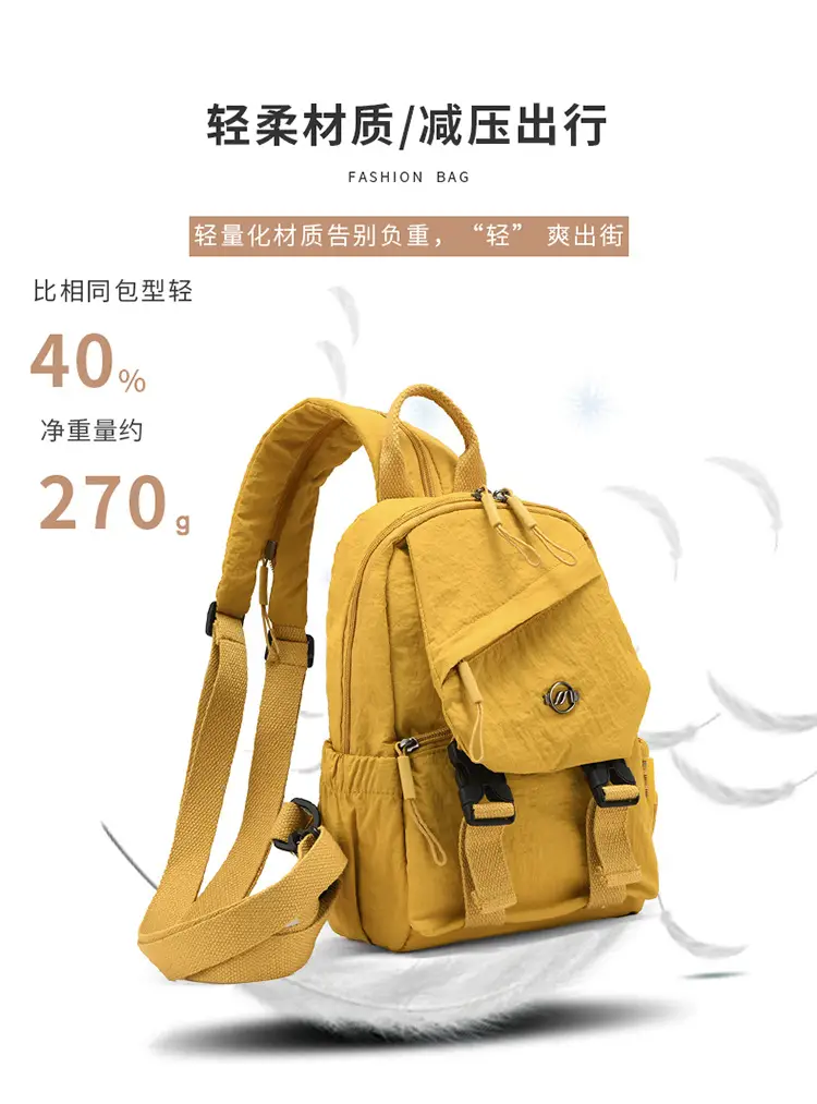 Japanese Style Backpack Yellow Pink Single Shoulder Crossbody — feature 8
