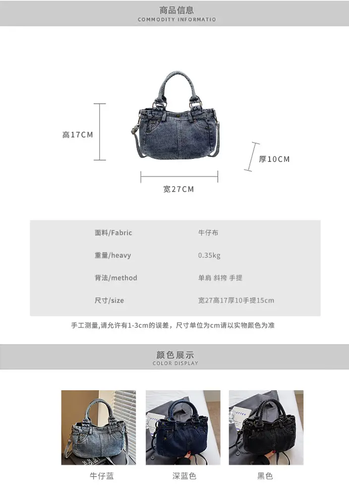 Denim Crossbody Bag Large Capacity 2026 — feature 2