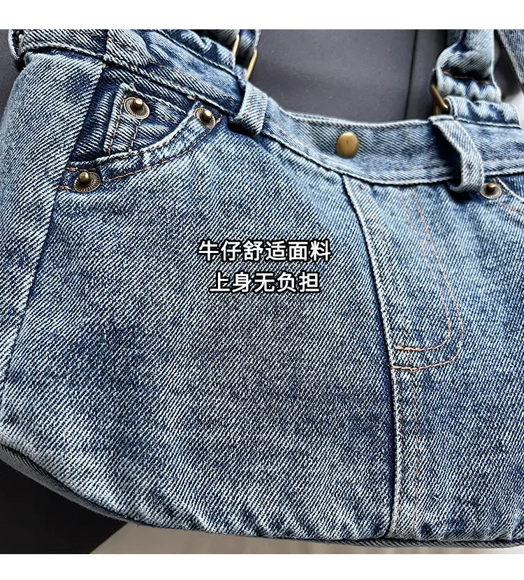 Denim Crossbody Bag Large Capacity 2026 — feature 4