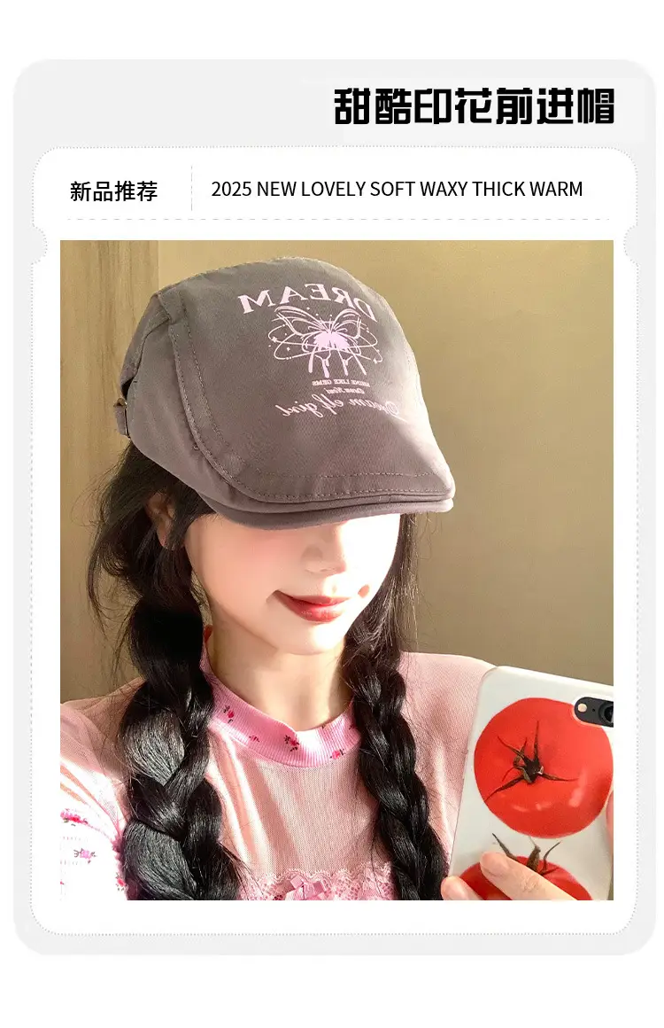 Women Dream All Girl Butterfly Cap Black — feature 2
