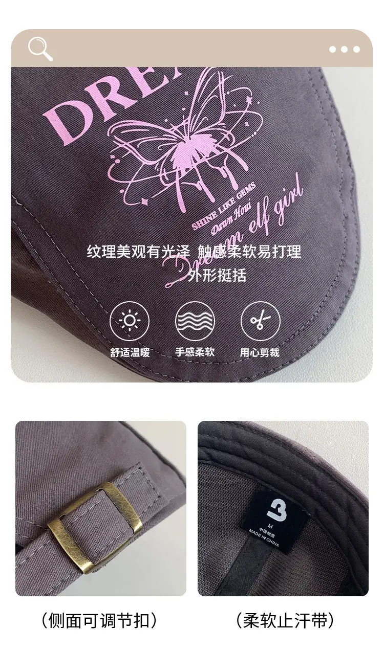 Women Dream All Girl Butterfly Cap Black — feature 4