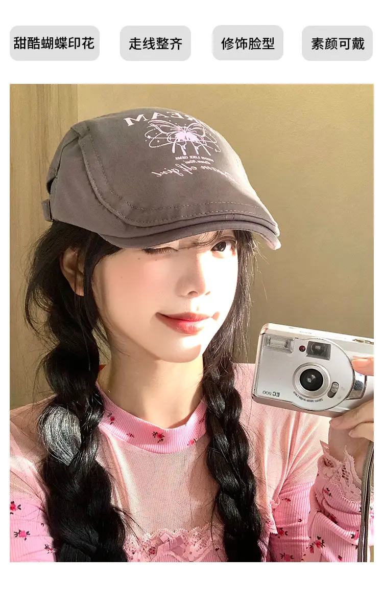 Women Dream All Girl Butterfly Cap Black — feature 6