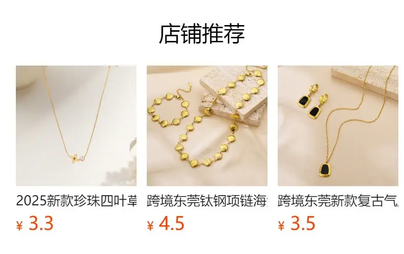 Gold Plated Floral Daisy Necklace for Women — feature 1