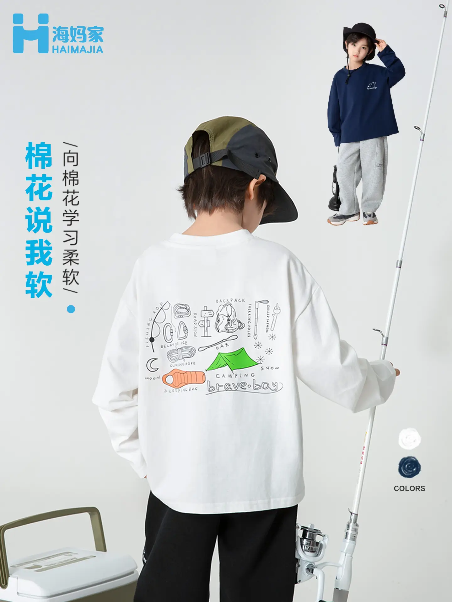 Haima Boys Cotton Long Sleeve T-Shirt White Korean Style