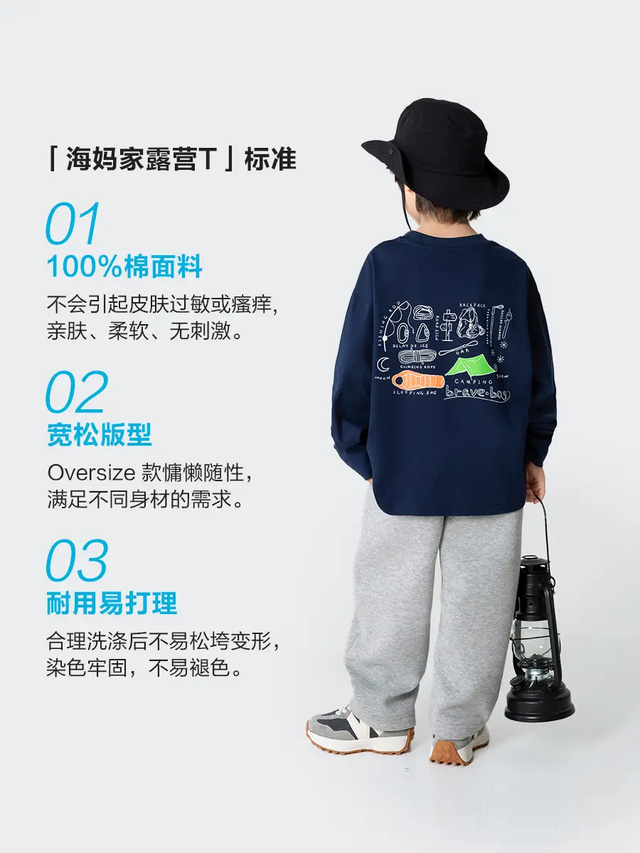 Haima Boys Cotton Long Sleeve T-Shirt White Korean Style
