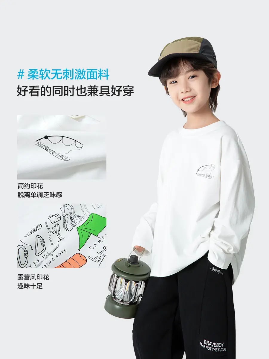 Haima Boys Cotton Long Sleeve T-Shirt White Korean Style