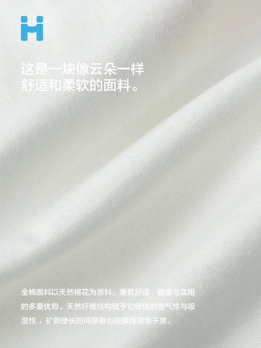 Haima Boys Cotton Long Sleeve T-Shirt White Korean Style