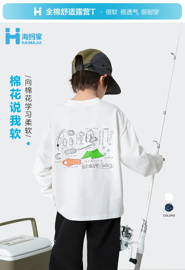 Haima Boys Cotton Long Sleeve T-Shirt White Korean Style — feature 2