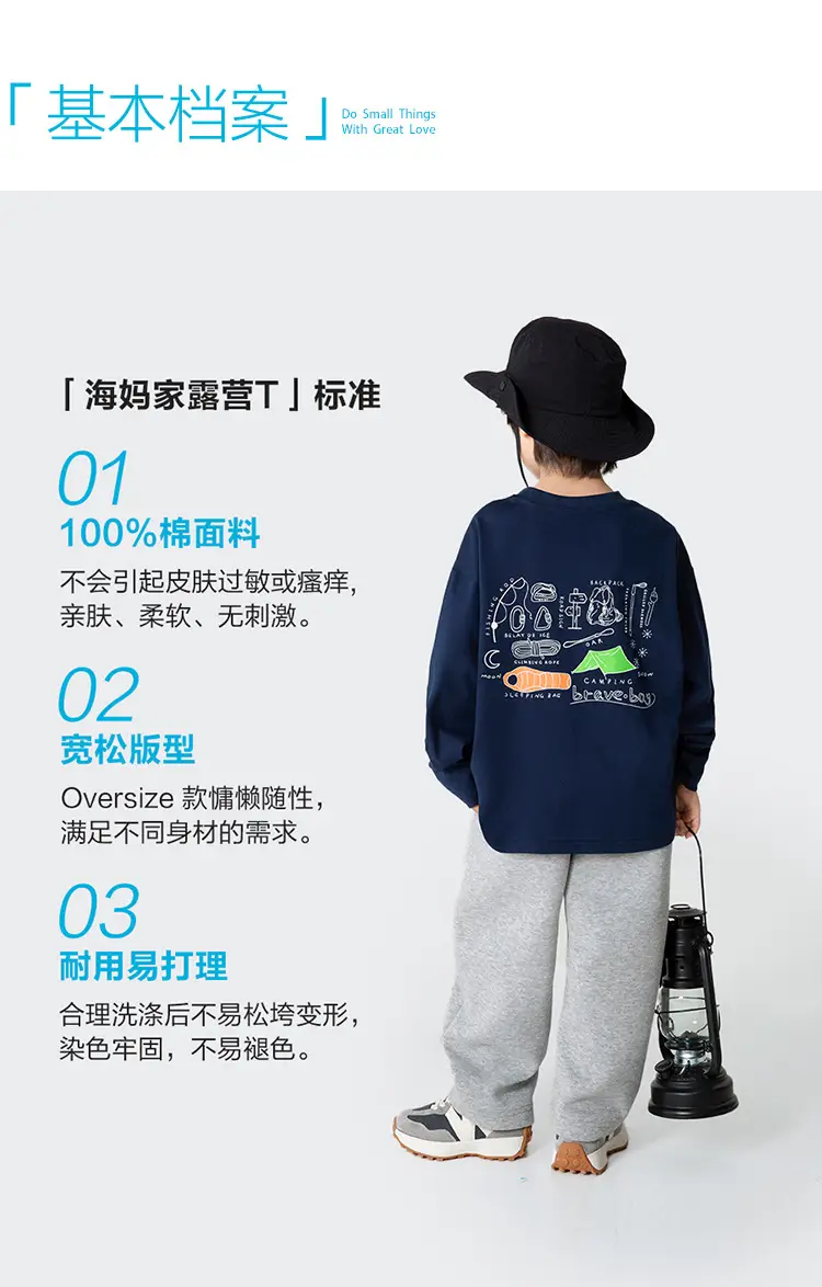 Haima Boys Cotton Long Sleeve T-Shirt White Korean Style — feature 3