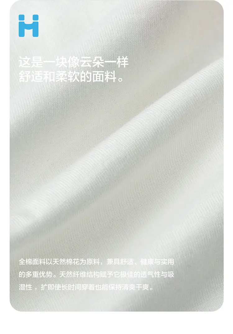 Haima Boys Cotton Long Sleeve T-Shirt White Korean Style — feature 5