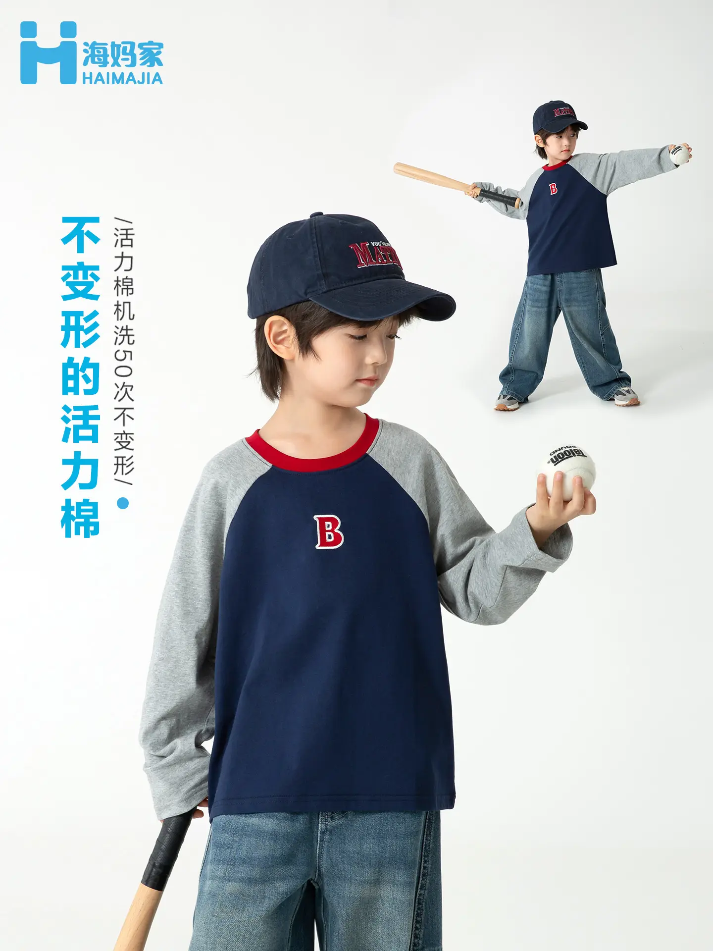 Boys Raglan Sleeve Cotton T-Shirt Blue Red - Image 2