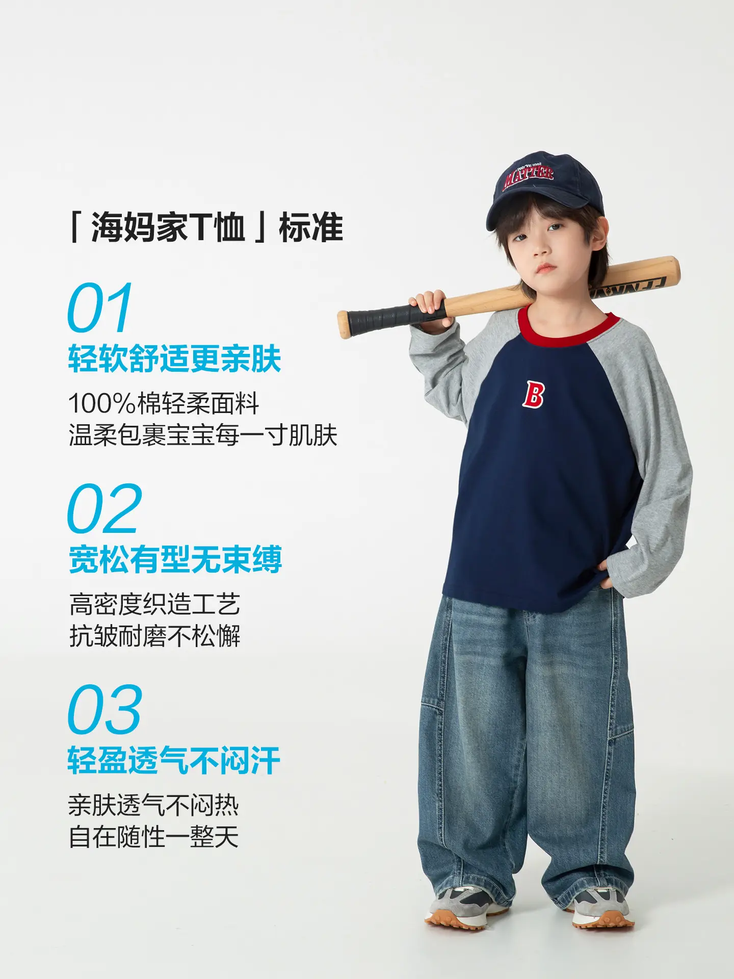 Boys Raglan Sleeve Cotton T-Shirt Blue Red - Image 3