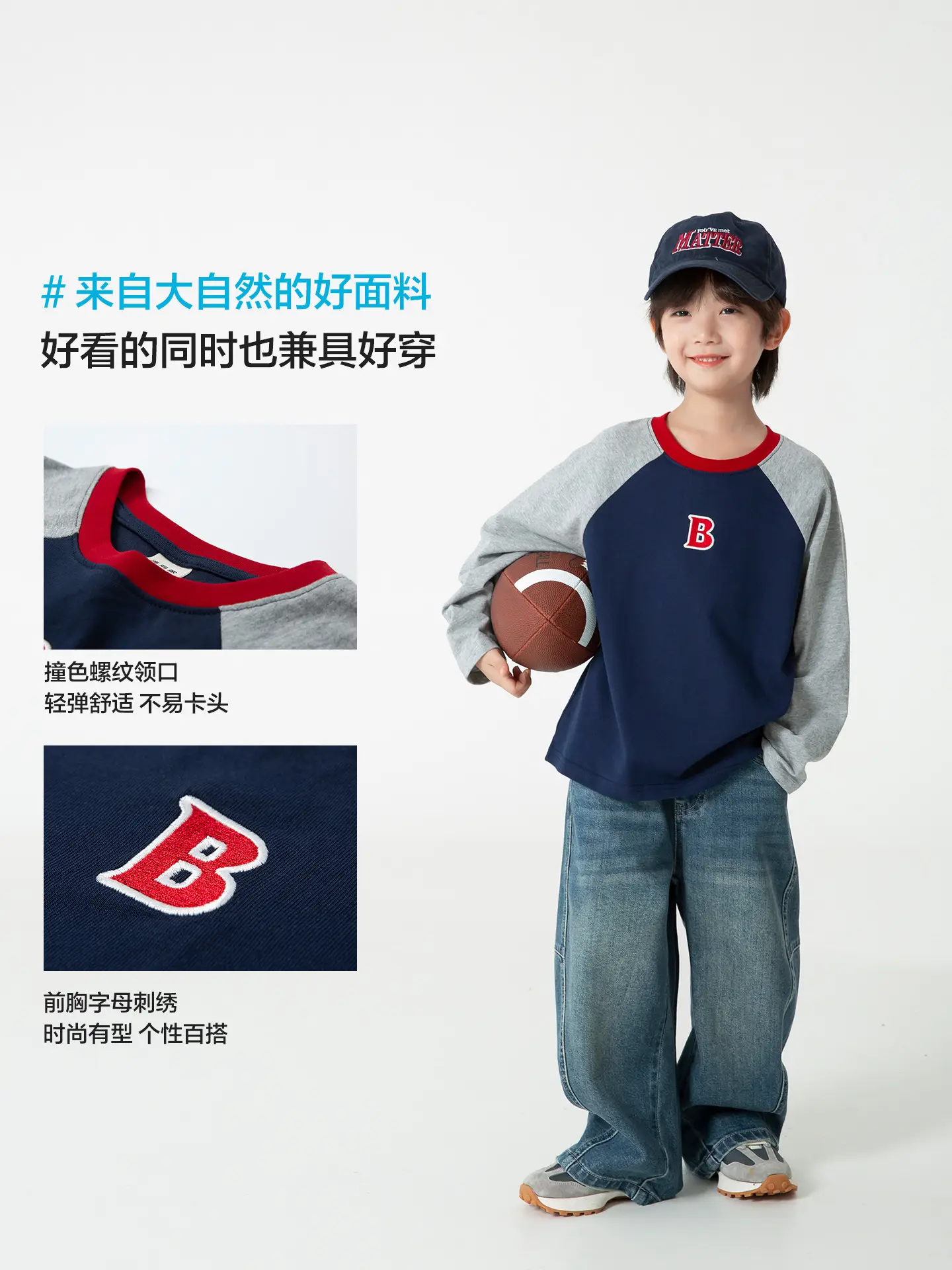 Boys Raglan Sleeve Cotton T-Shirt Blue Red - Image 4