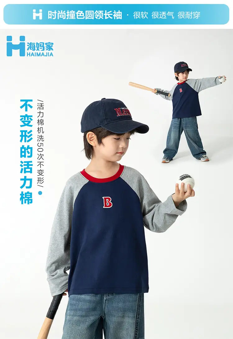 Boys Raglan Sleeve Cotton T-Shirt Blue Red — feature 2