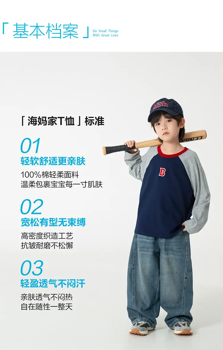 Boys Raglan Sleeve Cotton T-Shirt Blue Red — feature 3