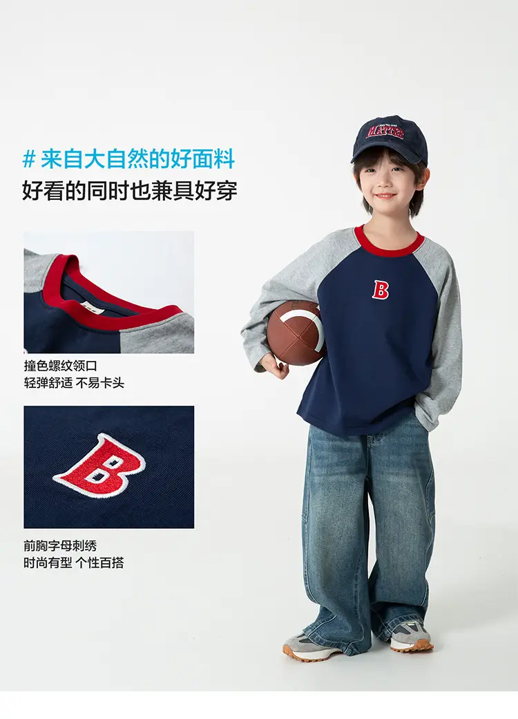 Boys Raglan Sleeve Cotton T-Shirt Blue Red — feature 5