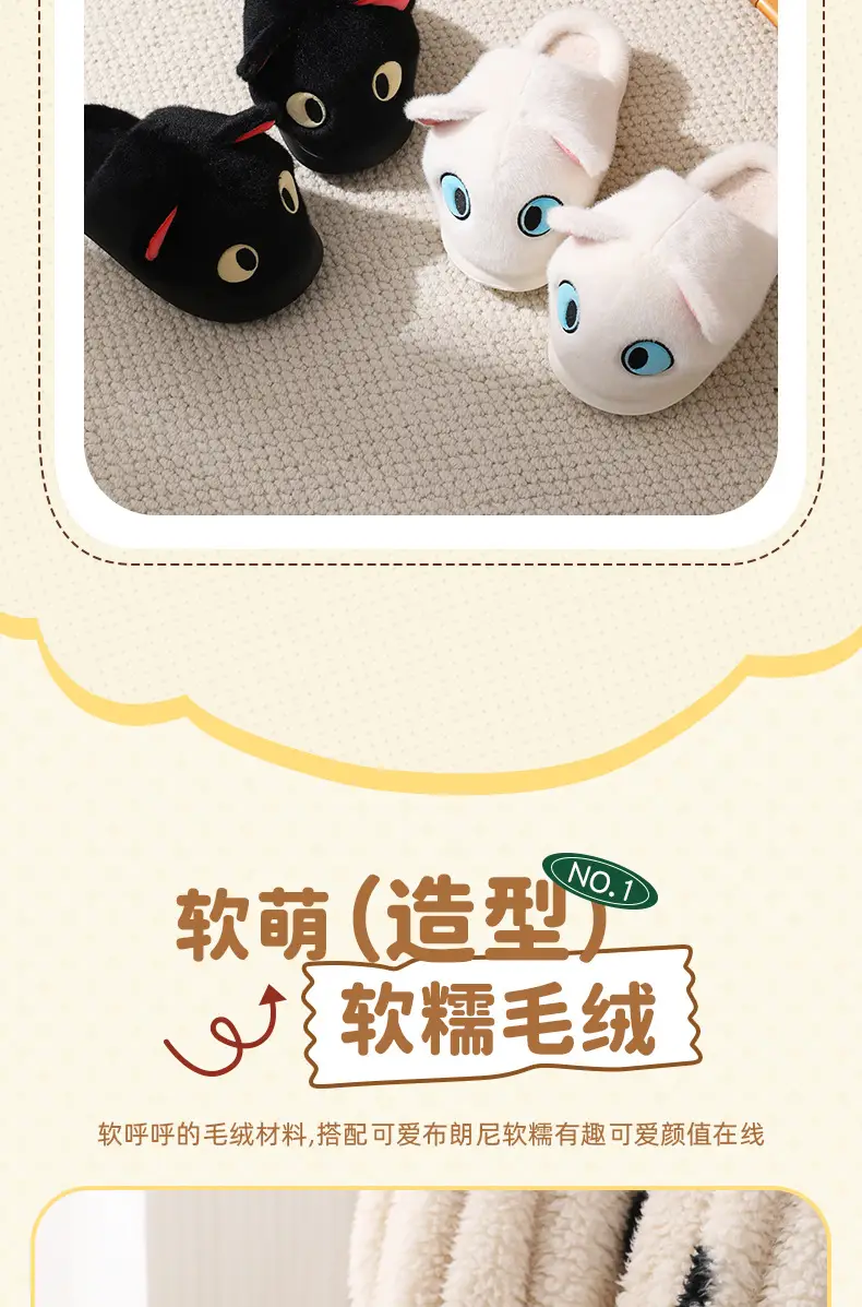 Cute Toothless Dragon Slippers for Couples Warm Cotton Indoor — feature 3