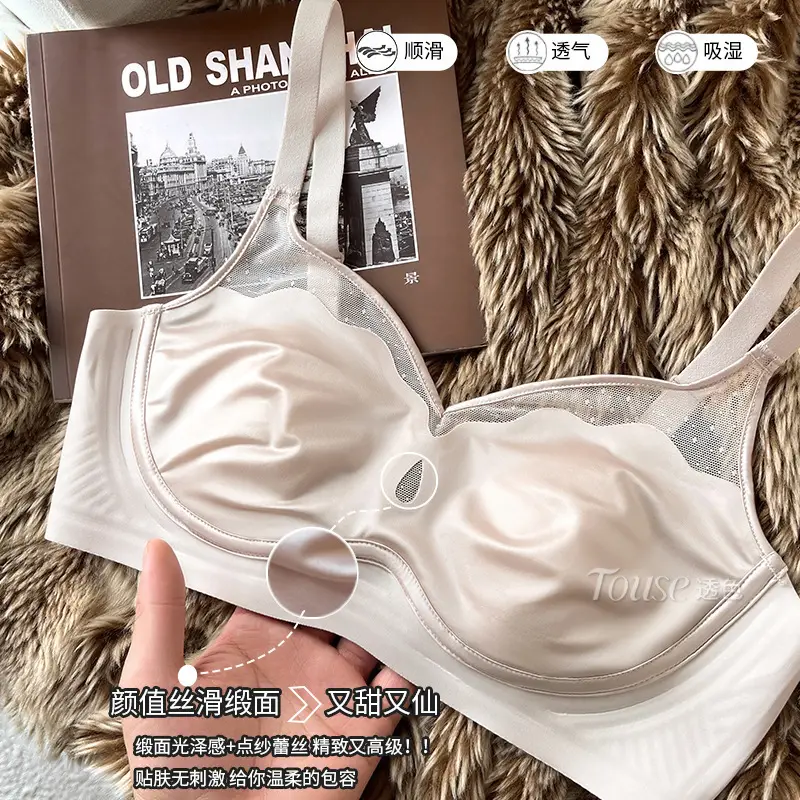 Satin French Ultra-Thin Large-Breasted and Small-Breasted Intimates, Feminine Mesh Thin Anti-Sagging Wire-Free Bra