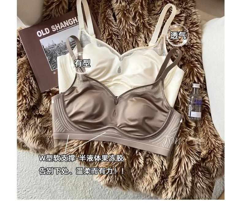 Satin French Ultra-Thin Large-Breasted and Small-Breasted Intimates, Feminine Mesh Thin Anti-Sagging Wire-Free Bra — feature 15