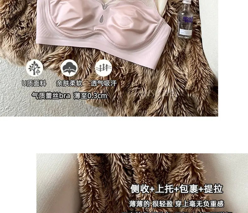Satin French Ultra-Thin Large-Breasted and Small-Breasted Intimates, Feminine Mesh Thin Anti-Sagging Wire-Free Bra — feature 17