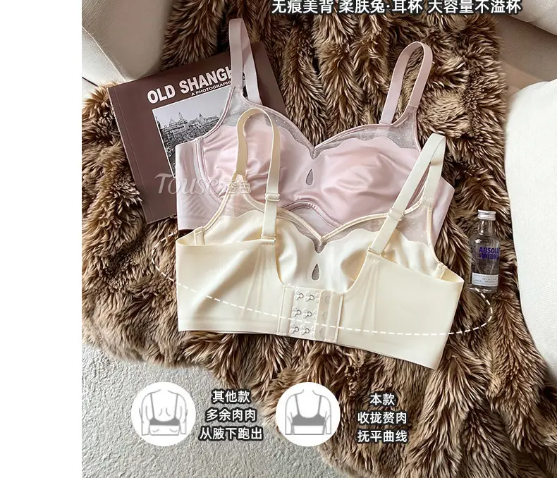 Satin French Ultra-Thin Large-Breasted and Small-Breasted Intimates, Feminine Mesh Thin Anti-Sagging Wire-Free Bra — feature 18