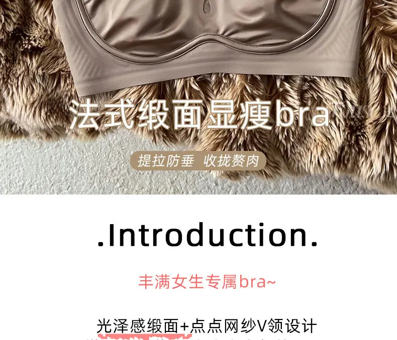Satin French Ultra-Thin Large-Breasted and Small-Breasted Intimates, Feminine Mesh Thin Anti-Sagging Wire-Free Bra — feature 2