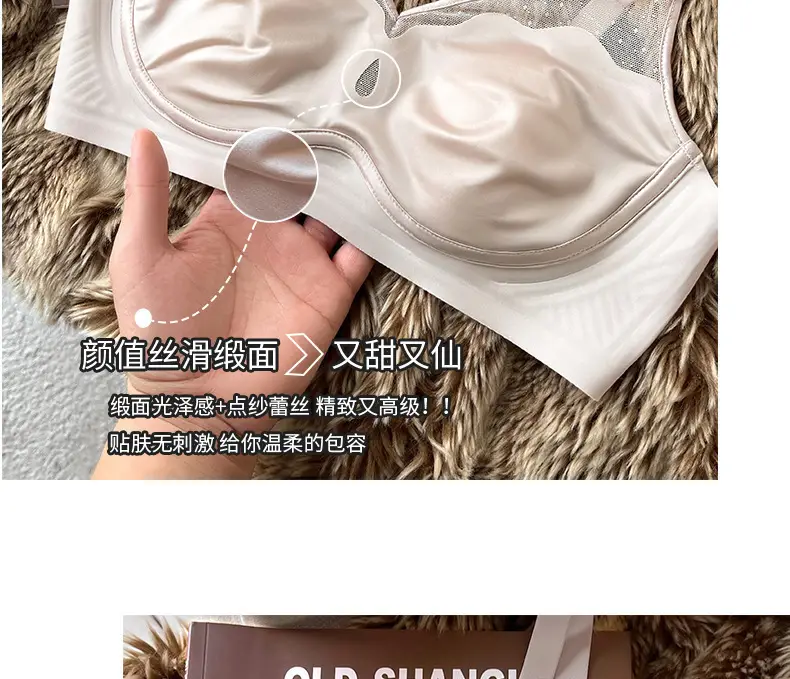 Satin French Ultra-Thin Large-Breasted and Small-Breasted Intimates, Feminine Mesh Thin Anti-Sagging Wire-Free Bra — feature 23
