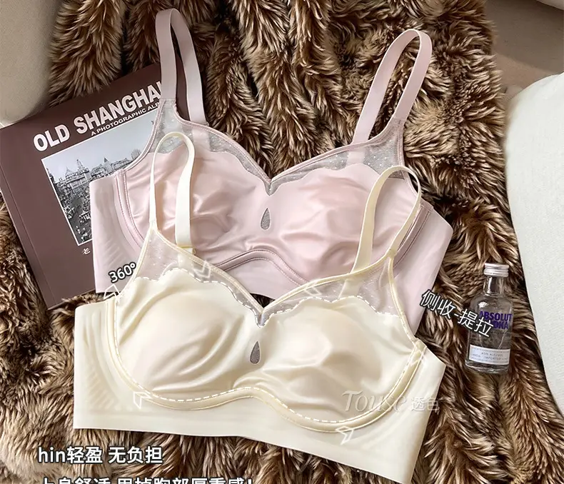 Satin French Ultra-Thin Large-Breasted and Small-Breasted Intimates, Feminine Mesh Thin Anti-Sagging Wire-Free Bra — feature 6