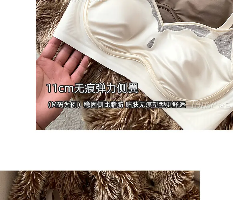Satin French Ultra-Thin Large-Breasted and Small-Breasted Intimates, Feminine Mesh Thin Anti-Sagging Wire-Free Bra — feature 8