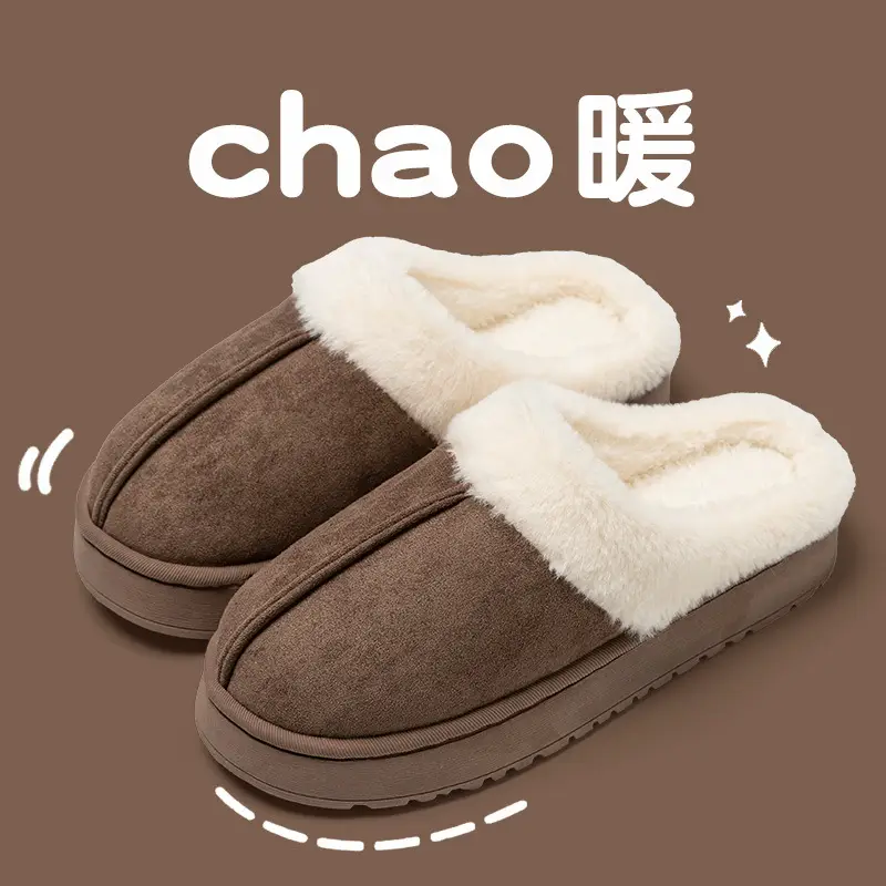 Autumn and Winter Indoor Warm Couple Plush Home Non-Slip Thick-Soled Maternity Slippers Cotton Slippers Thickened Women's Home - Image 5