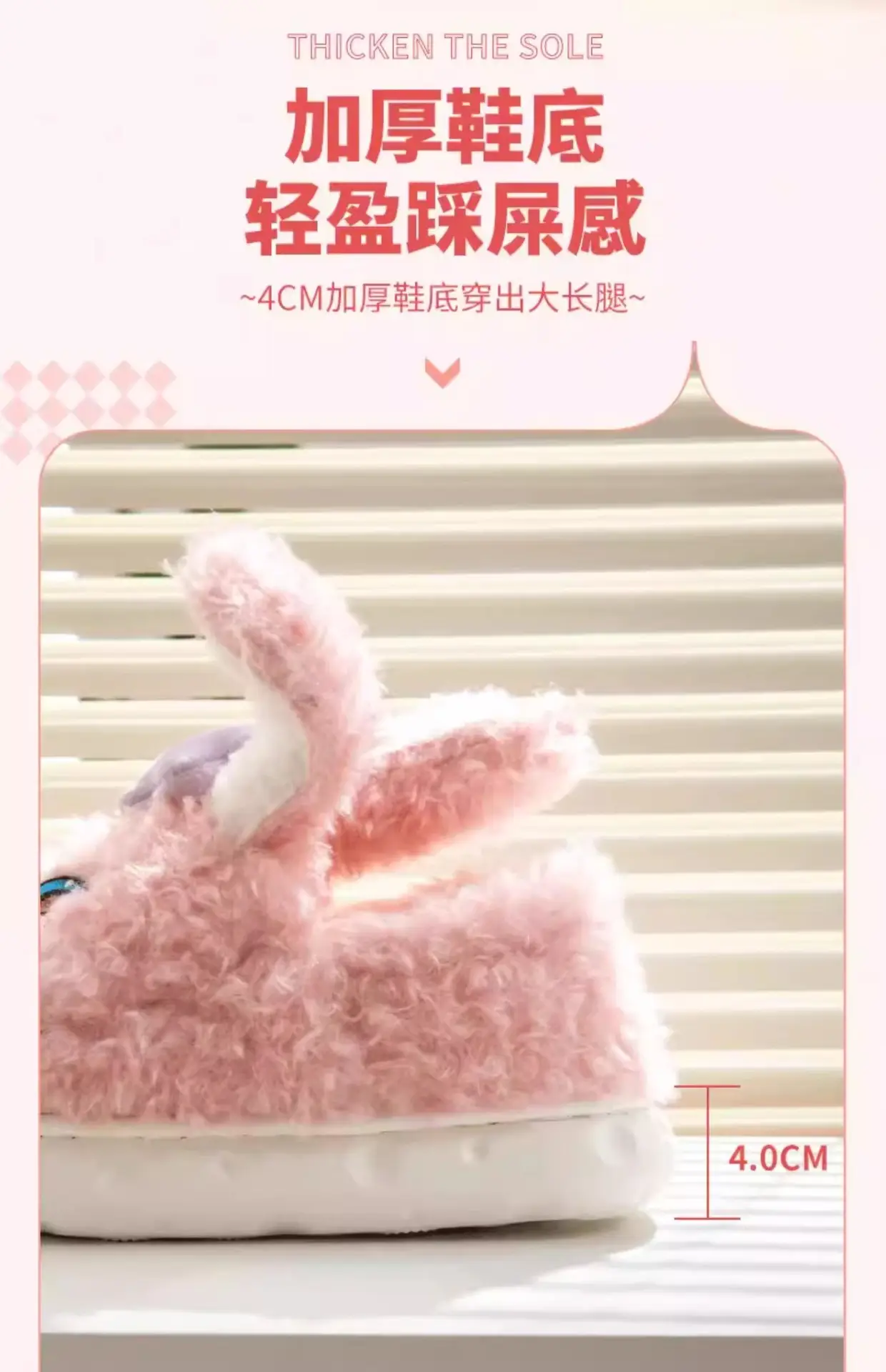 Cute Pink Rabbit Slippers for Women Winter Warm Indoor — feature 9
