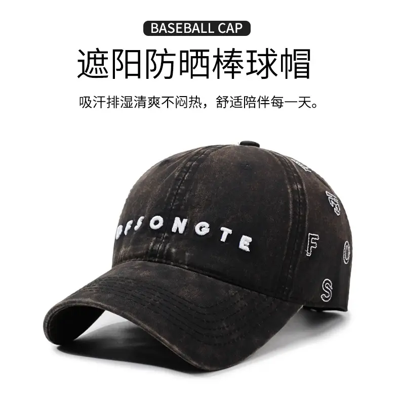 Vintage Letter Embroidered Duckbill Cap Beige Unisex — feature 1