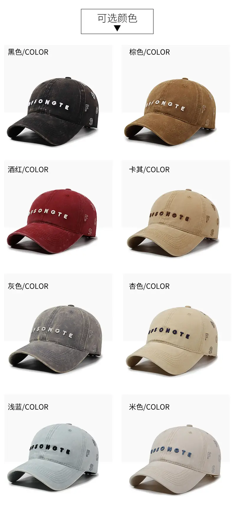 Vintage Letter Embroidered Duckbill Cap Beige Unisex — feature 7