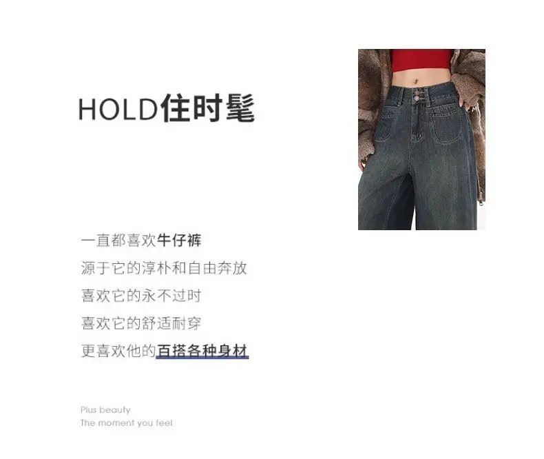 Fleece Lined Wide Leg Jeans for Women — feature 7