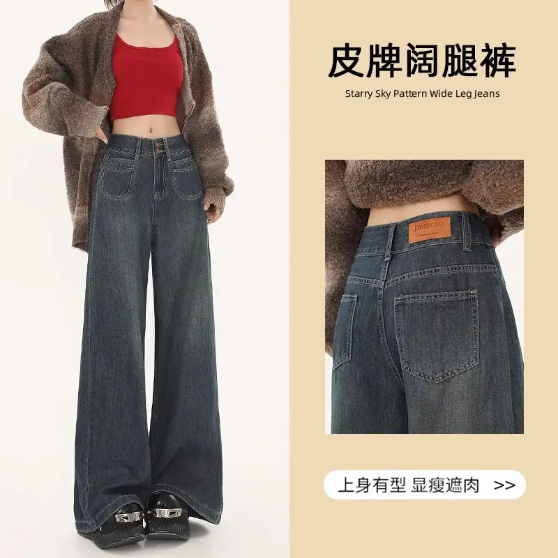 Fleece Lined Wide Leg Jeans for Women - Image 2