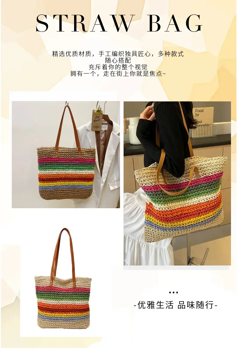 Rainbow Straw Tote Bag for Women Large Capacity Beach Travel — feature 4